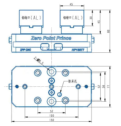 HP15077 Manual Quick-Change Series (Aluminum Jaw)（100*77*80mm）